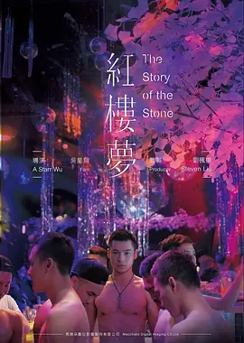 漫画行业资讯速览